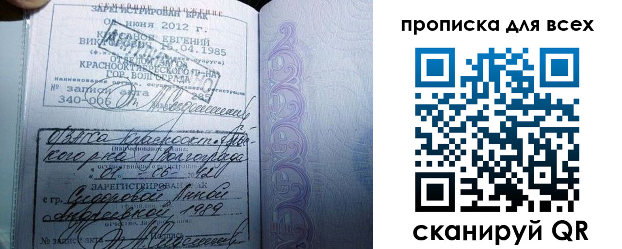 прописка для кредита в Кыштыме