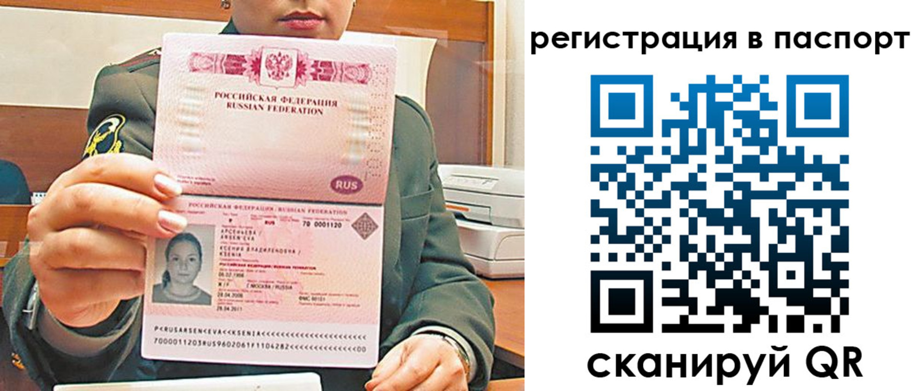 форма 3 в Кыштыме