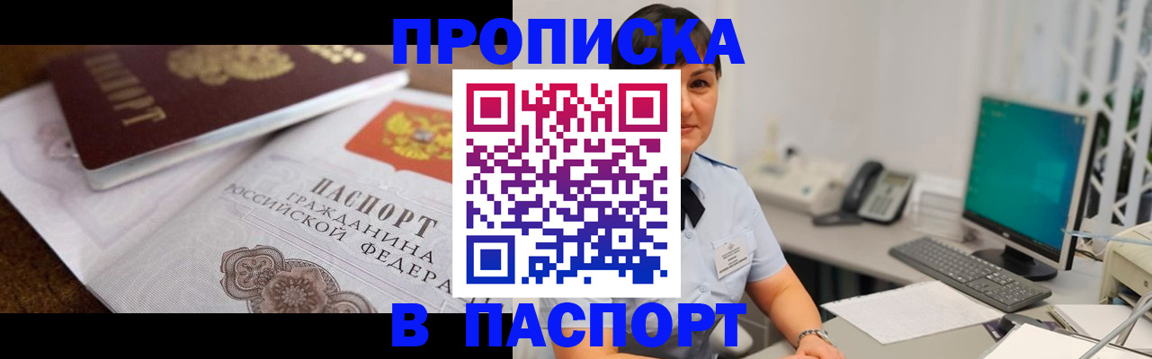 регистрация для дет. сада в Кыштыме